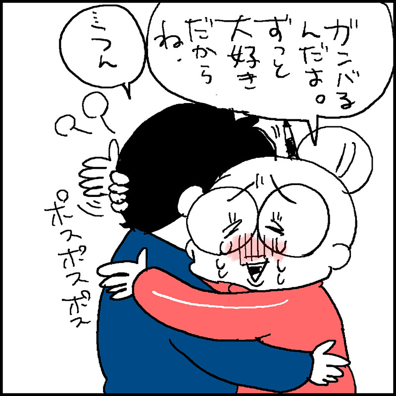 息子の巣立ち 引越し当日2 あっけらかん Powered By ライブドアブログ 息子の巣立ち 引越し当日2 あっけらかん Powered By ライブドアブログ