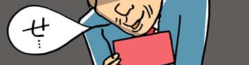 あっけらかん