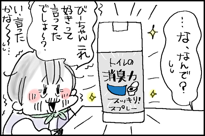 ばあさんのお土産 あっけらかん Powered By ライブドアブログ ばあさんのお土産 あっけらかん Powered By ライブドアブログ