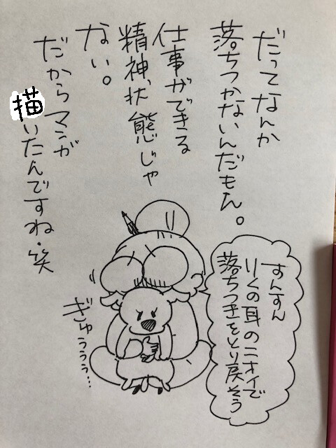 Macが壊れる9