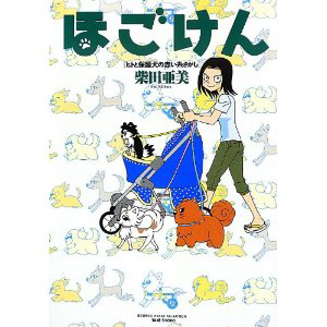$あっけらかん