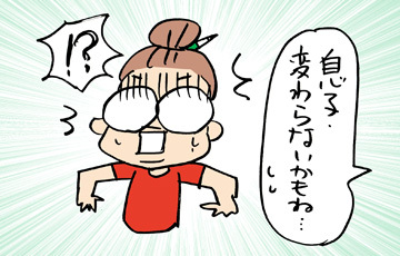 $あっけらかん