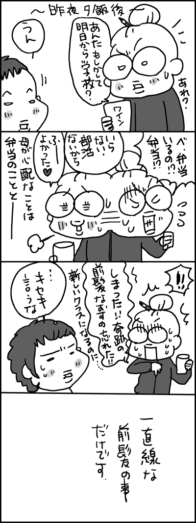 $あっけらかん