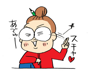 $あっけらかん