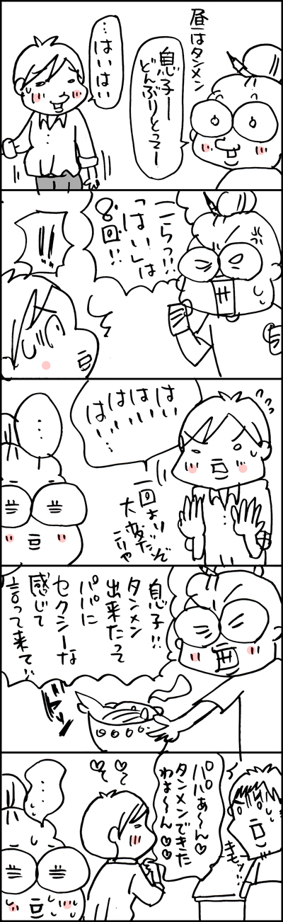 $あっけらかん