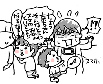 $あっけらかん