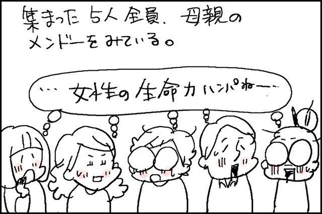 介護飲み会3