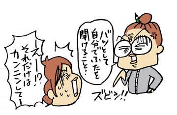 $あっけらかん