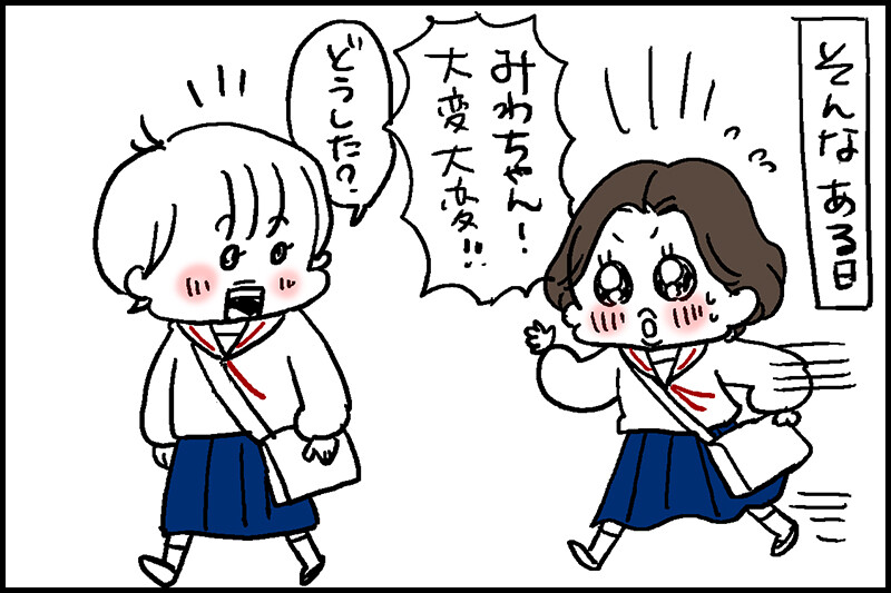 女優になりたかった そんな私は中学生 あっけらかん Powered By ライブドアブログ