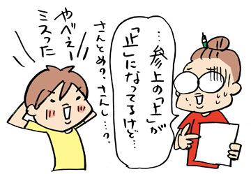 $あっけらかん