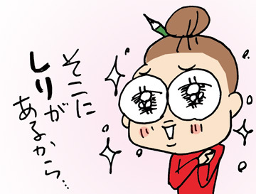 $あっけらかん