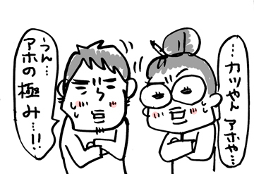 $あっけらかん