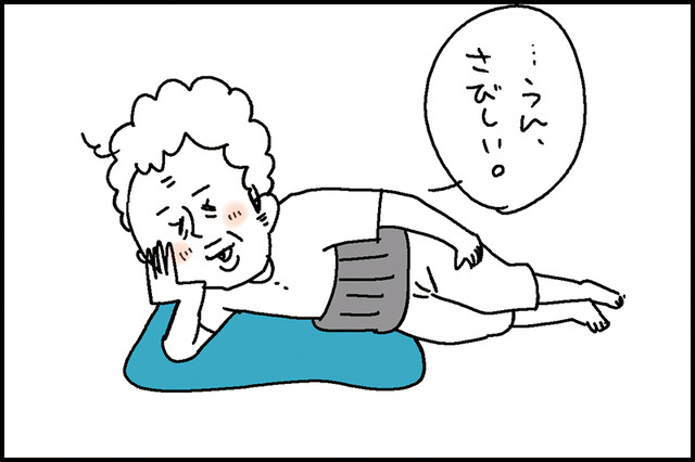 父の夢2-2