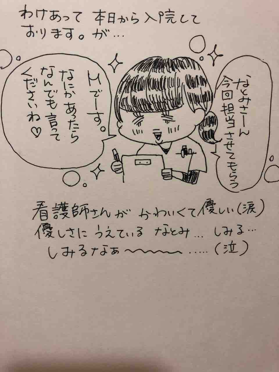 上げ膳据え膳です あっけらかん Powered By ライブドアブログ