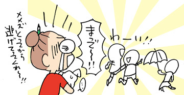 $あっけらかん