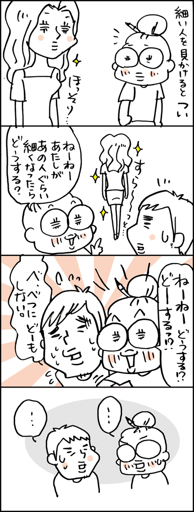 $あっけらかん