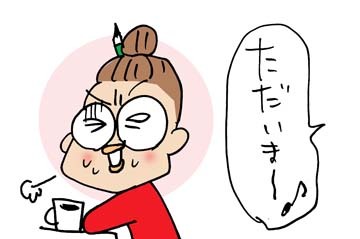 $あっけらかん