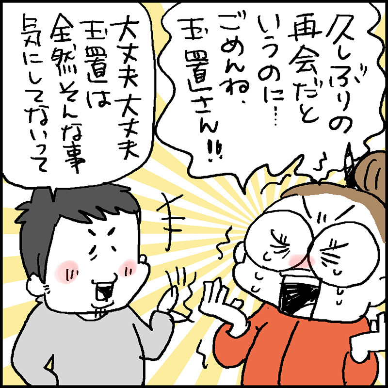 玉置浩二ビルボードクラシックス あっけらかん Powered By ライブドアブログ