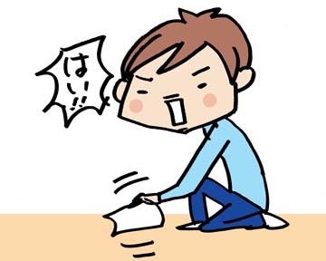 $あっけらかん