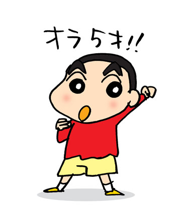 あっけらかん
