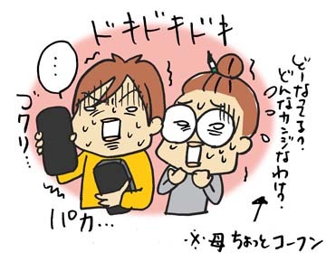 $あっけらかん