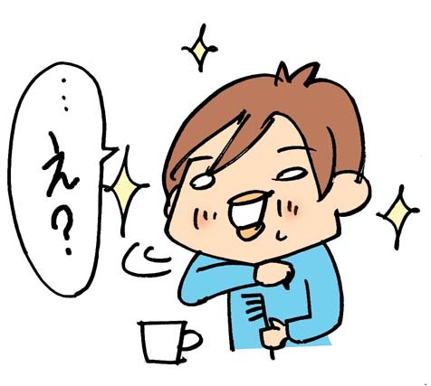 $あっけらかん