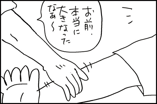 父の夢２−11