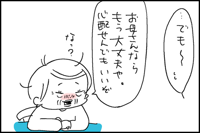 父3−9