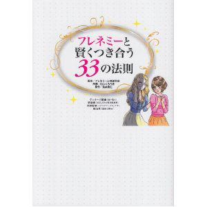 $あっけらかん