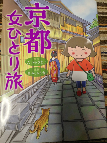 $あっけらかん
