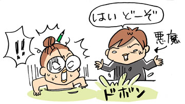 あっけらかん