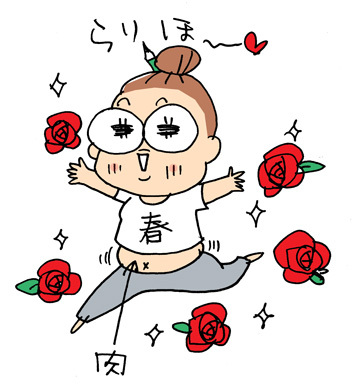 $あっけらかん