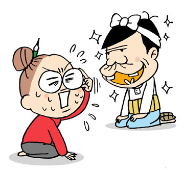 $あっけらかん