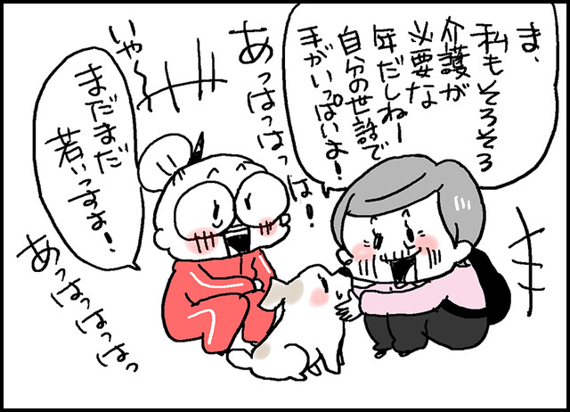 迷子のおばあちゃん4