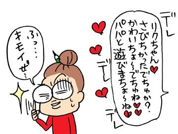 $あっけらかん