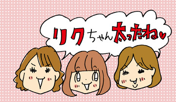 $あっけらかん