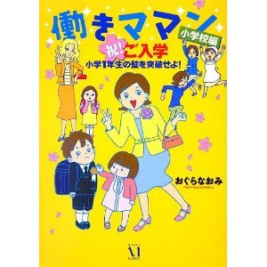 $あっけらかん