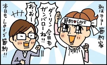 $あっけらかん
