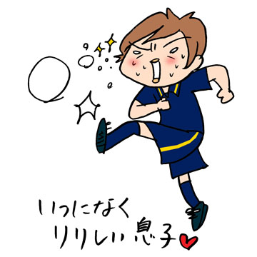 あっけらかん