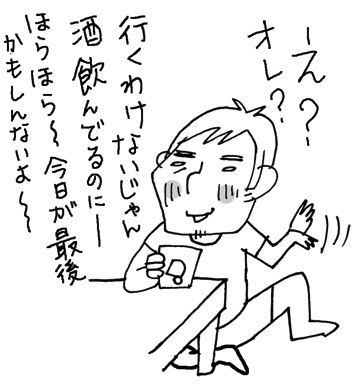 $あっけらかん