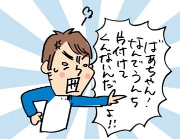 $あっけらかん