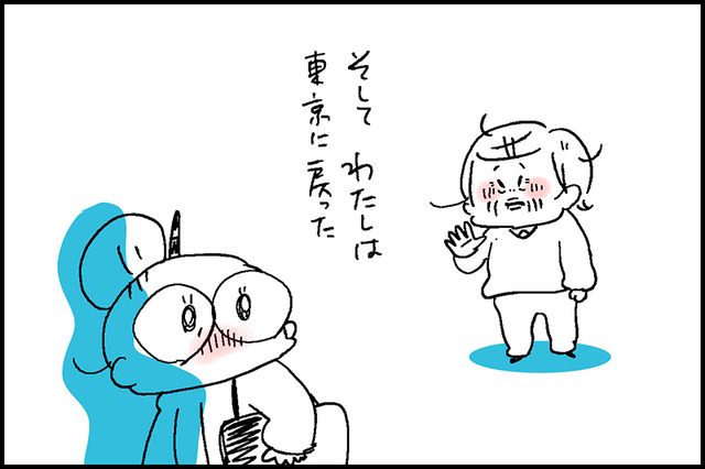 父4-1