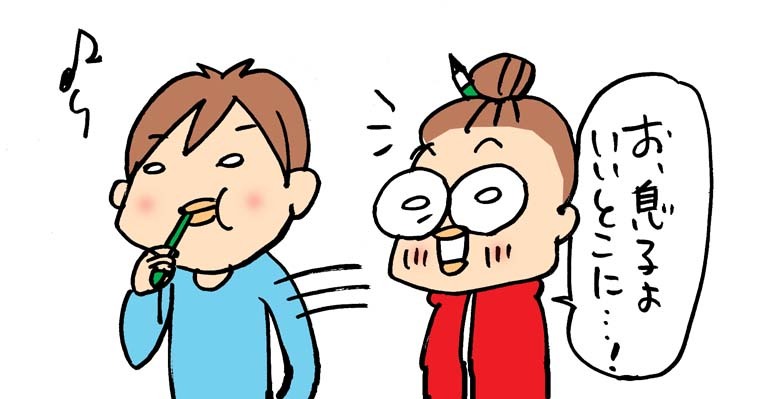 $あっけらかん