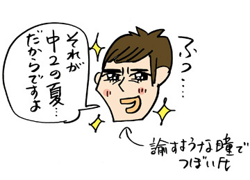 $あっけらかん