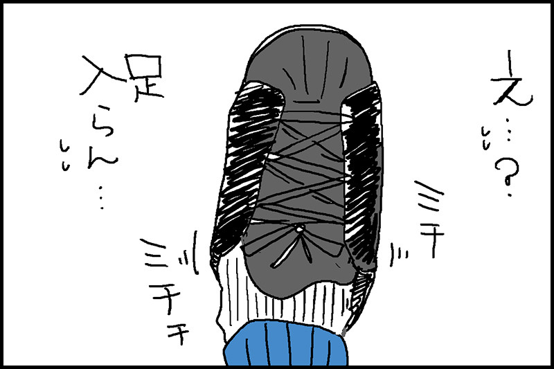 ギブスは取れたけど あっけらかん Powered By ライブドアブログ ギブスは取れたけど あっけらかん Powered By ライブドアブログ