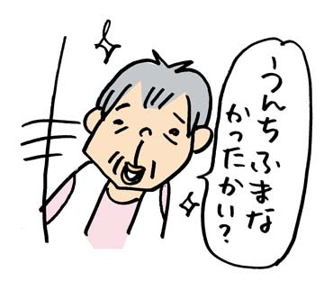 $あっけらかん