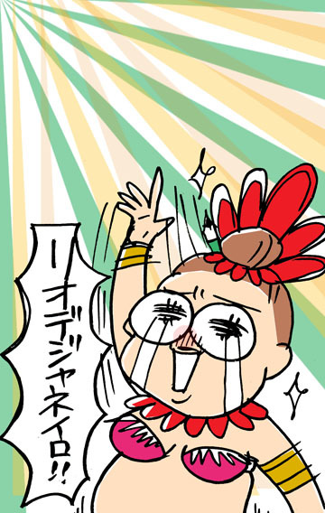 $あっけらかん