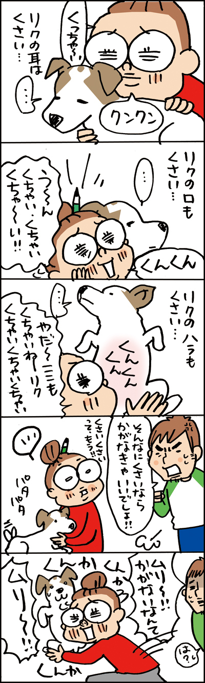 $あっけらかん