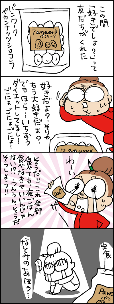 $あっけらかん