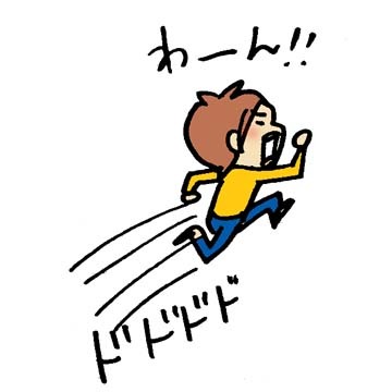 $あっけらかん